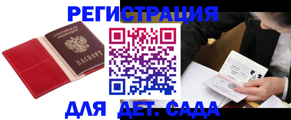 регистрация в Нижневартовске